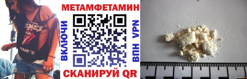 Купить где  Воткинск  Амфетамин 98% 