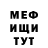 ГАШ убойный TheAshved