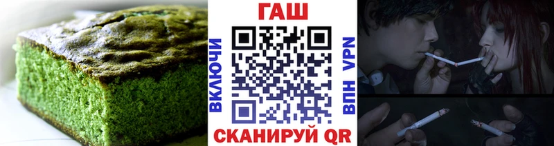 Печенье с ТГК конопля  Купить закладки  Воткинск 