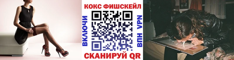 Купить закладки Воткинск КОКАИН Columbia