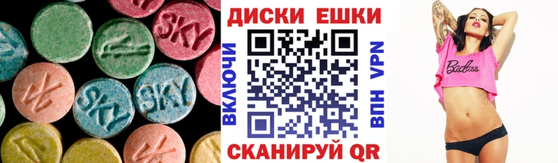 Купить где  Воткинск  ЭКСТАЗИ Philipp Plein 