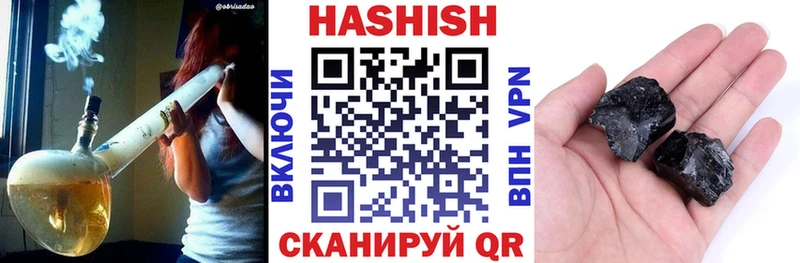 Купить закладки  Воткинск  Гашиш AMNESIA HAZE 