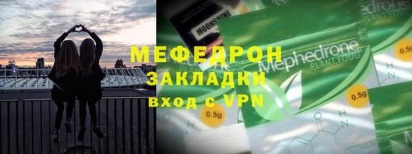 а пвп мука Волосово
