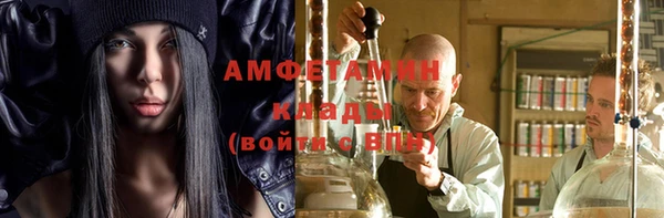 прущий лед Волоколамск