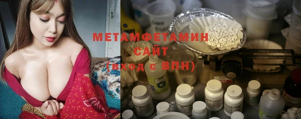 а пвп мука Волосово