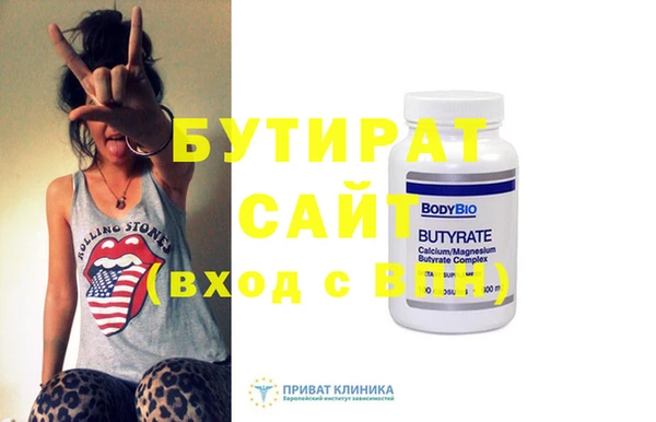 прущий лед Волоколамск