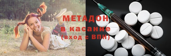 марки lsd Володарск