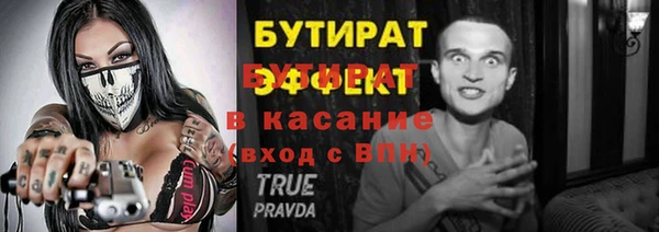 прущий лед Волоколамск