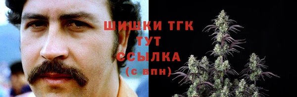 а пвп мука Волосово