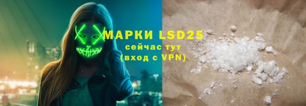 а пвп мука Волосово
