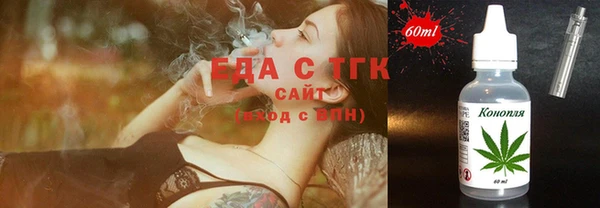 а пвп мука Волосово
