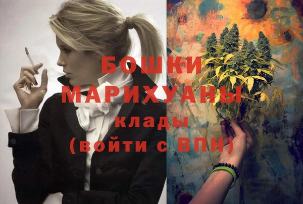 прущий лед Волоколамск