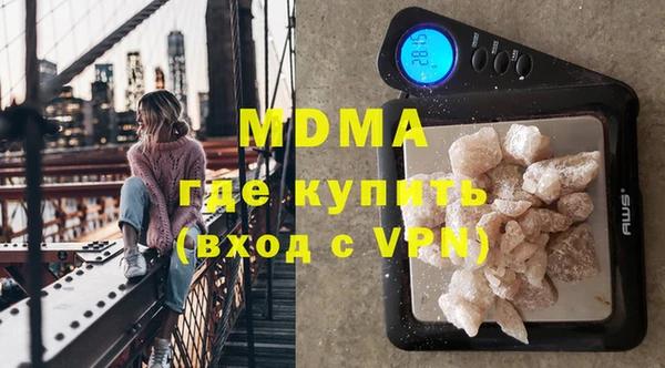 марки lsd Володарск
