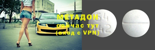 а пвп мука Волосово