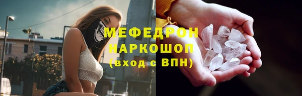 прущий лед Волоколамск