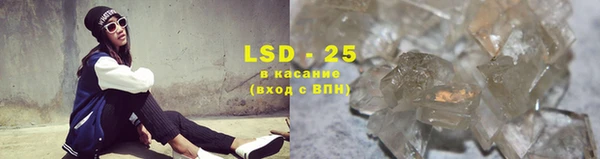 марки lsd Володарск