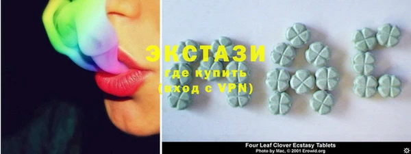 марки lsd Володарск