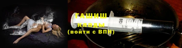 а пвп мука Волосово
