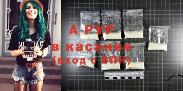 а пвп мука Волосово