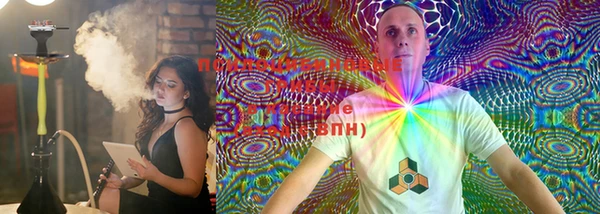 марки lsd Володарск