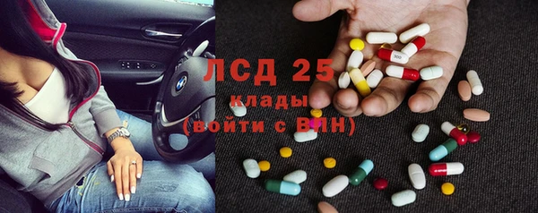 а пвп мука Волосово