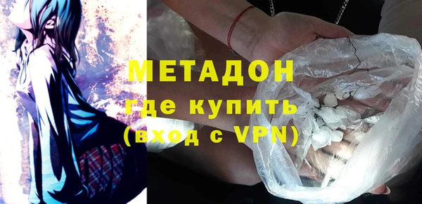 марки lsd Володарск
