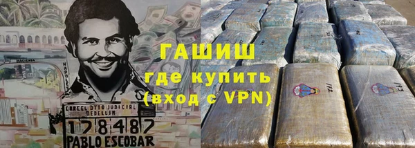 марки lsd Володарск