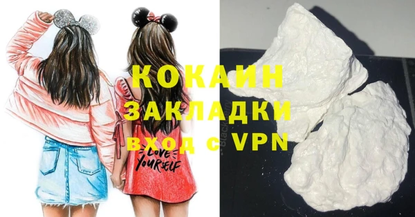 марки lsd Володарск