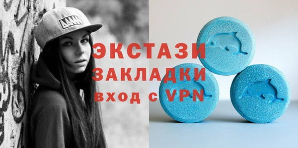а пвп мука Волосово