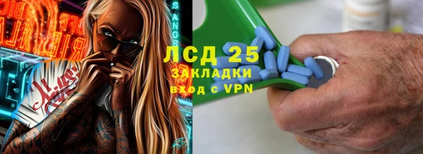 а пвп мука Волосово