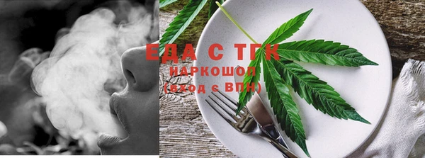 а пвп мука Волосово