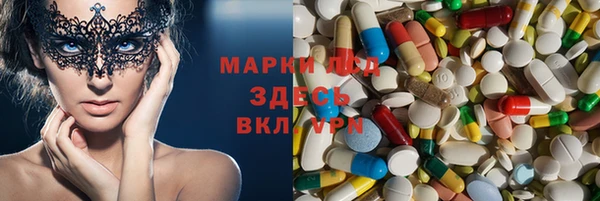 прущий лед Волоколамск