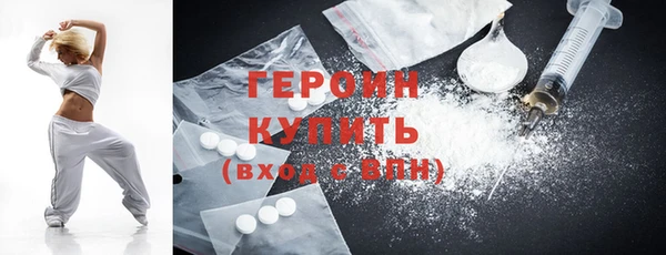 прущий лед Волоколамск