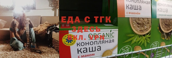 а пвп мука Волосово