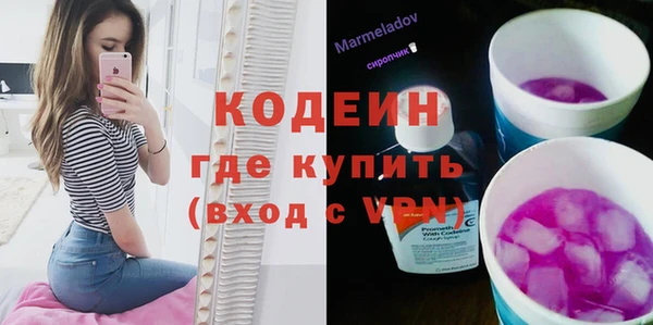 марки lsd Володарск
