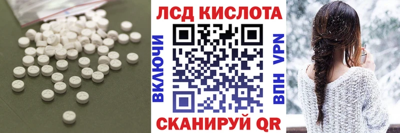 LSD-25 экстази кислота Воткинск