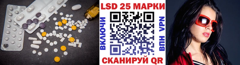 Купить  Воткинск  LSD-25 экстази ecstasy 