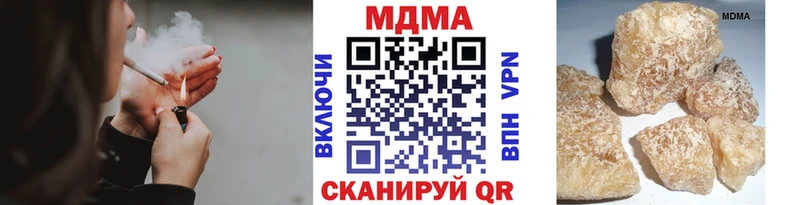 МДМА молли  Купить  Воткинск 