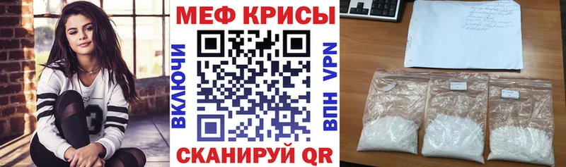 Меф mephedrone Купить где Воткинск