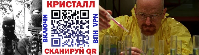 Первитин Декстрометамфетамин 99.9%  Купить закладки  Воткинск 