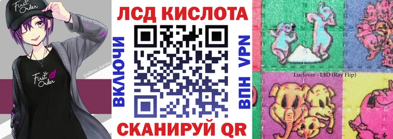 Купить где  Воткинск  Марки 25I-NBOMe 1,5мг 