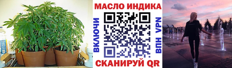 Дистиллят ТГК жижа  Купить закладки  Воткинск 